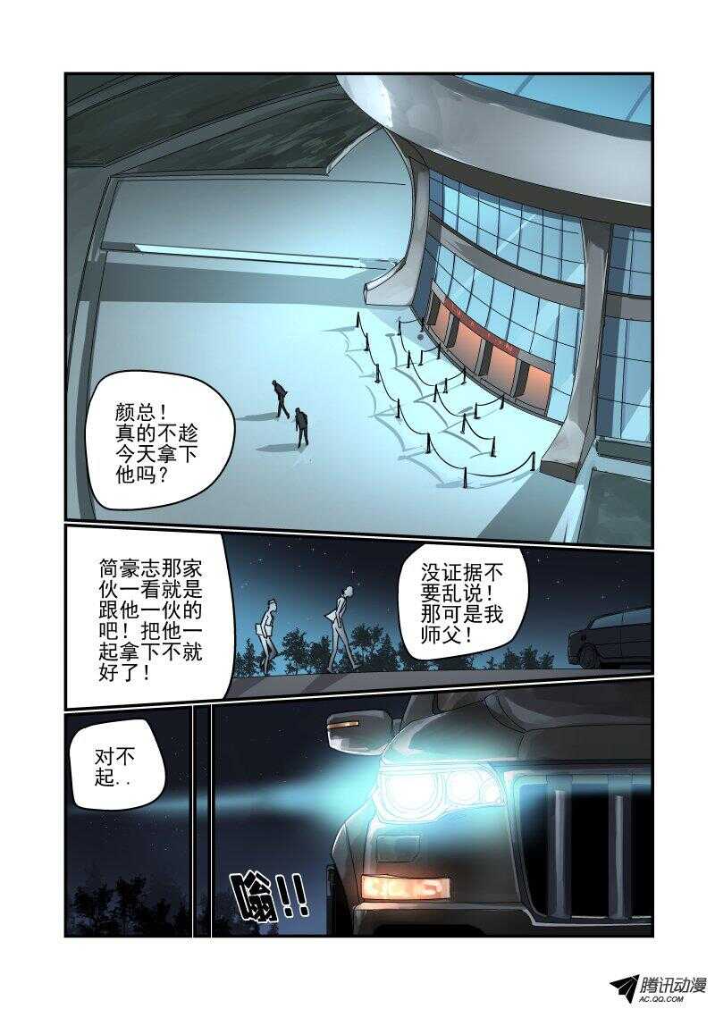 116 拜拜0