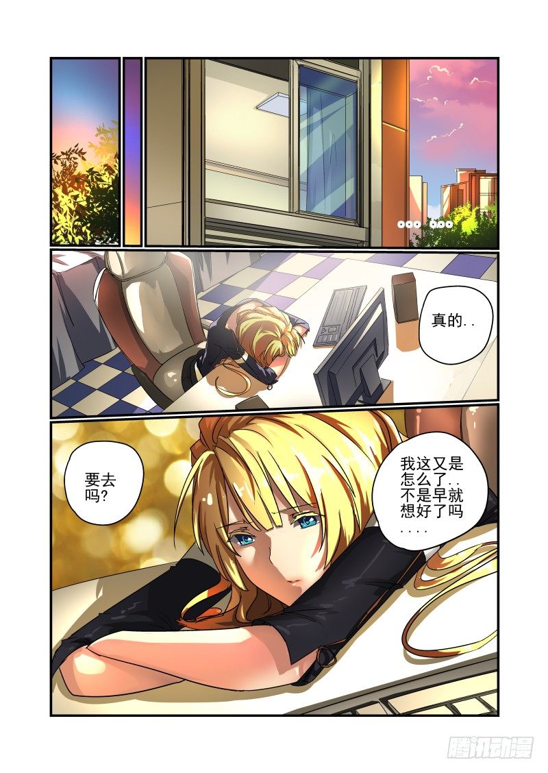 54 那么问题来了3