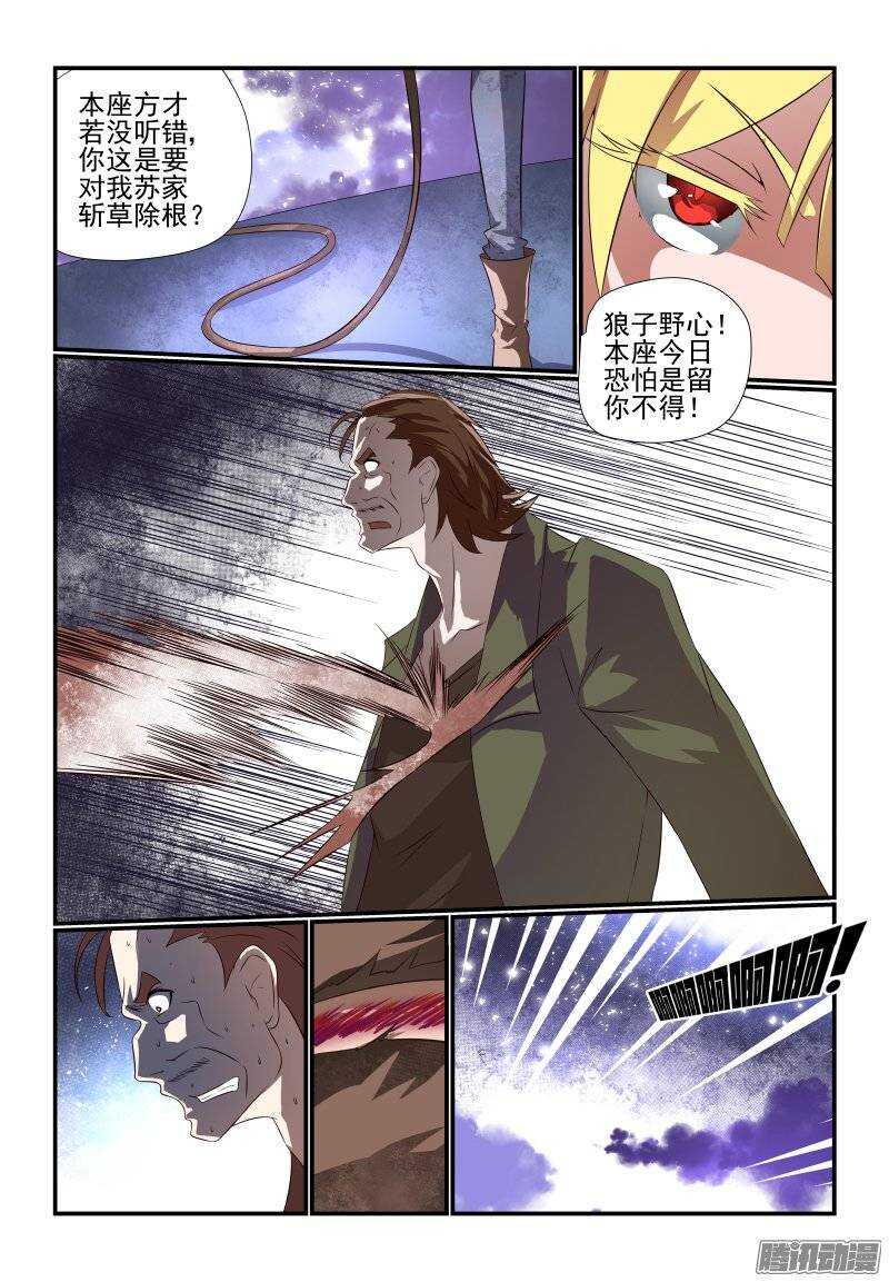 176 姥姥7