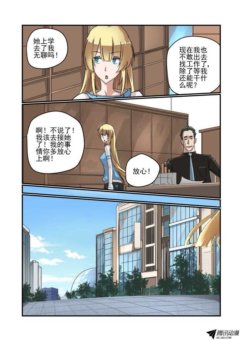 117 我来啦2