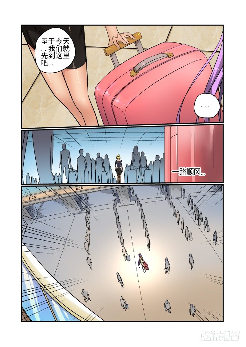 52 如果还能再见6