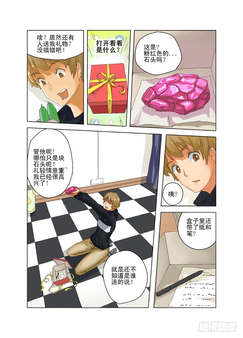 01 十年之约4
