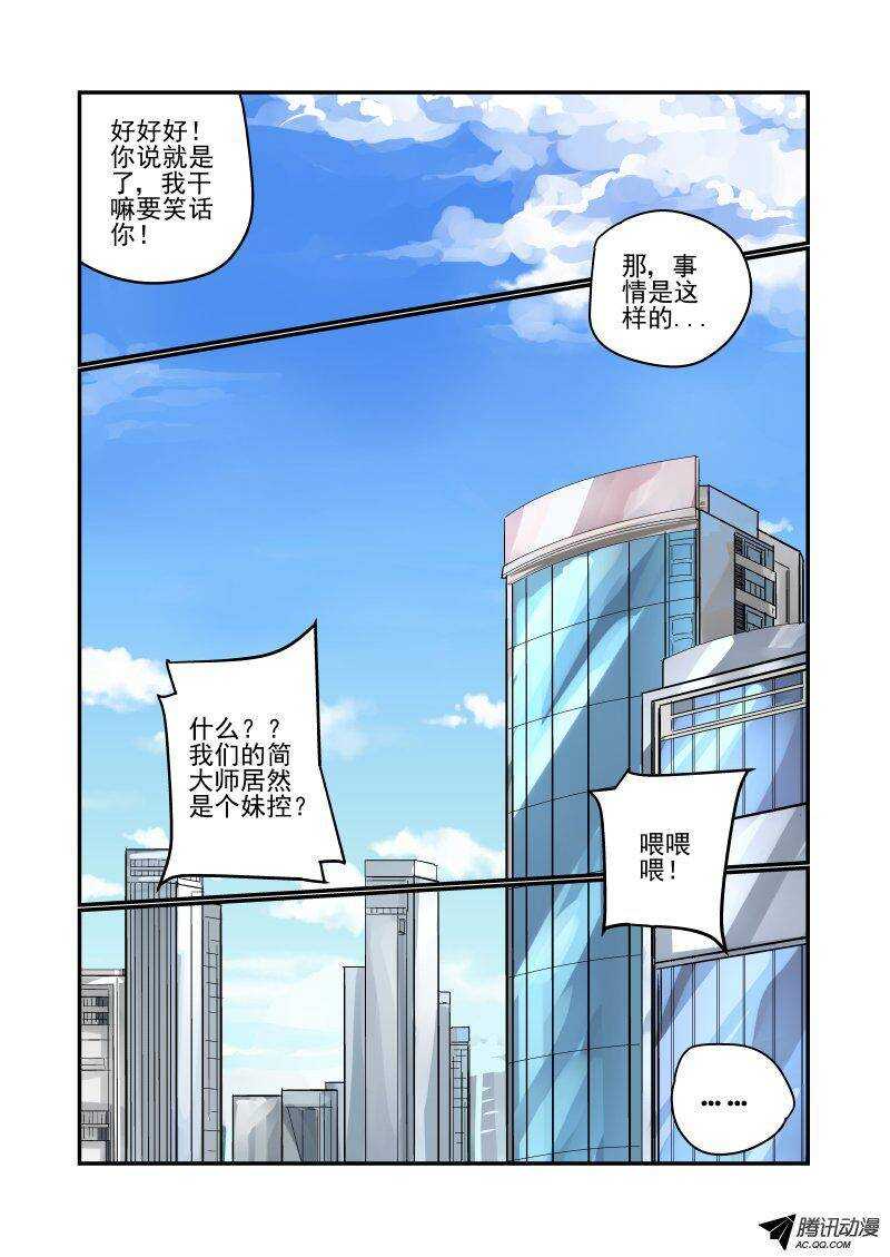 100 你也是个臭小子7