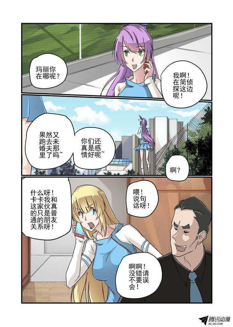 118 前方高能2