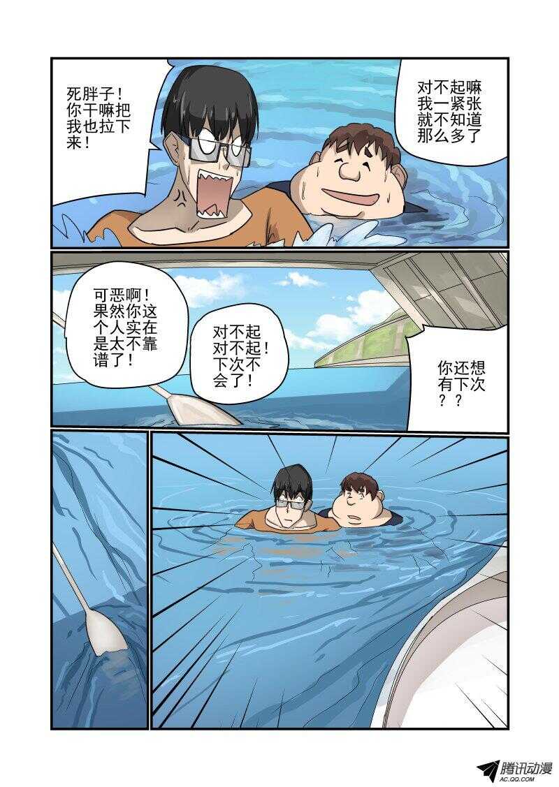 129 成吨的伤害1