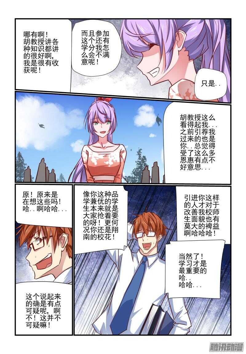 212 哦哦酱紫5