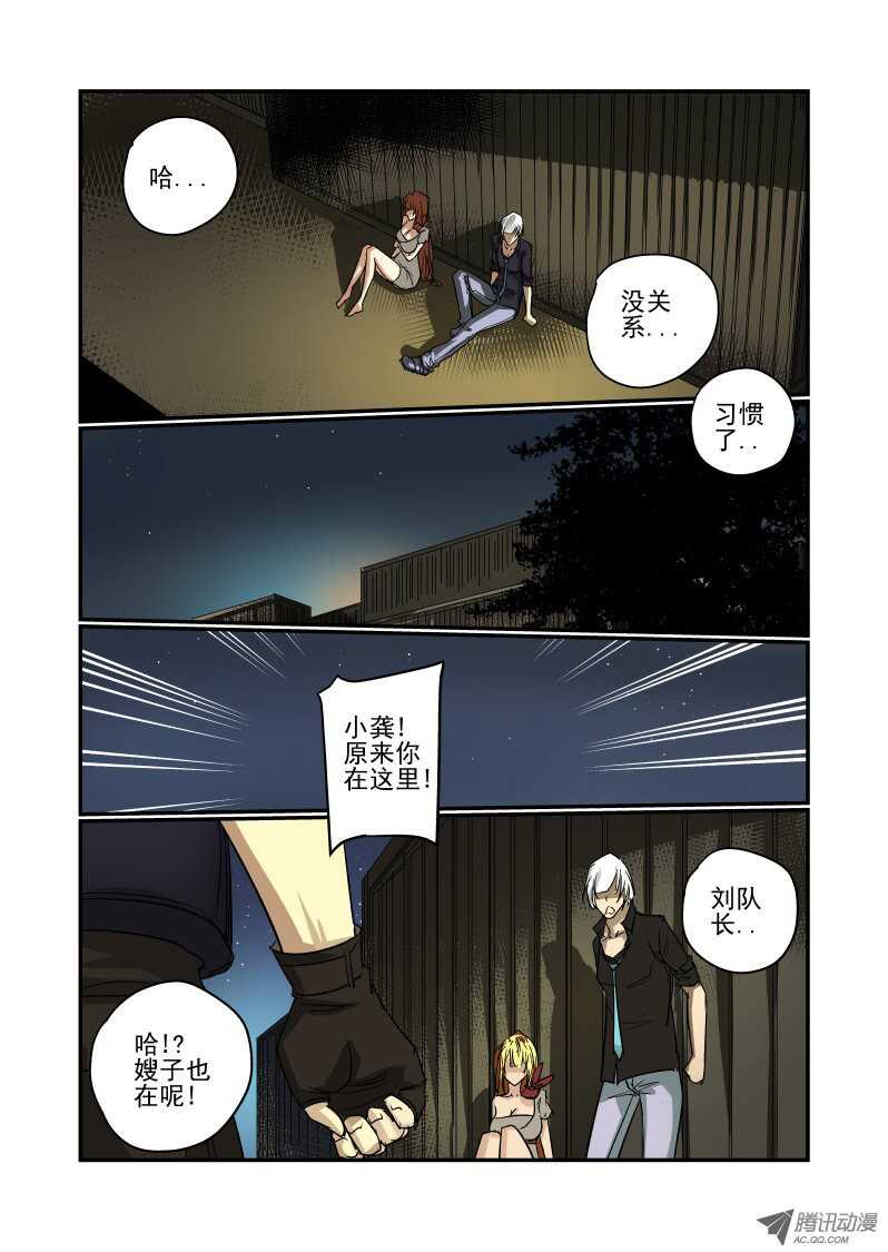 66 对不起4