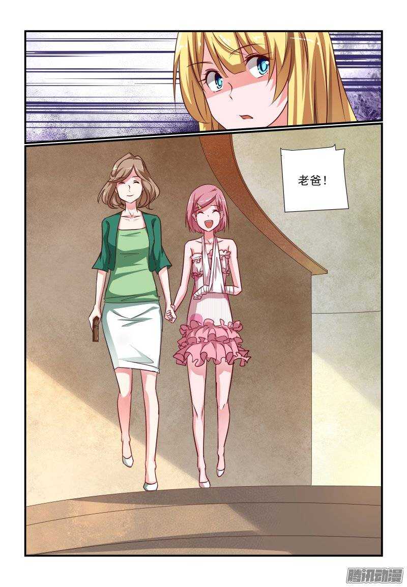 197 小莉啊5