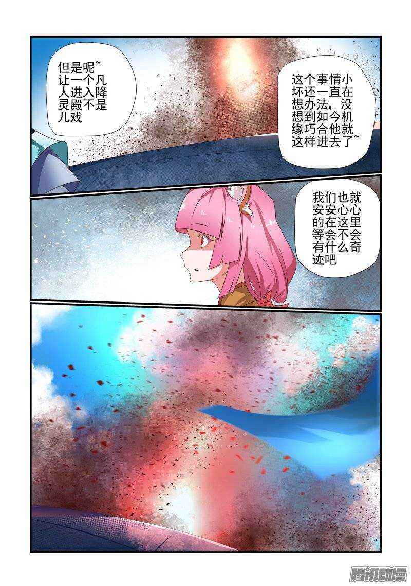 174 看你的了7
