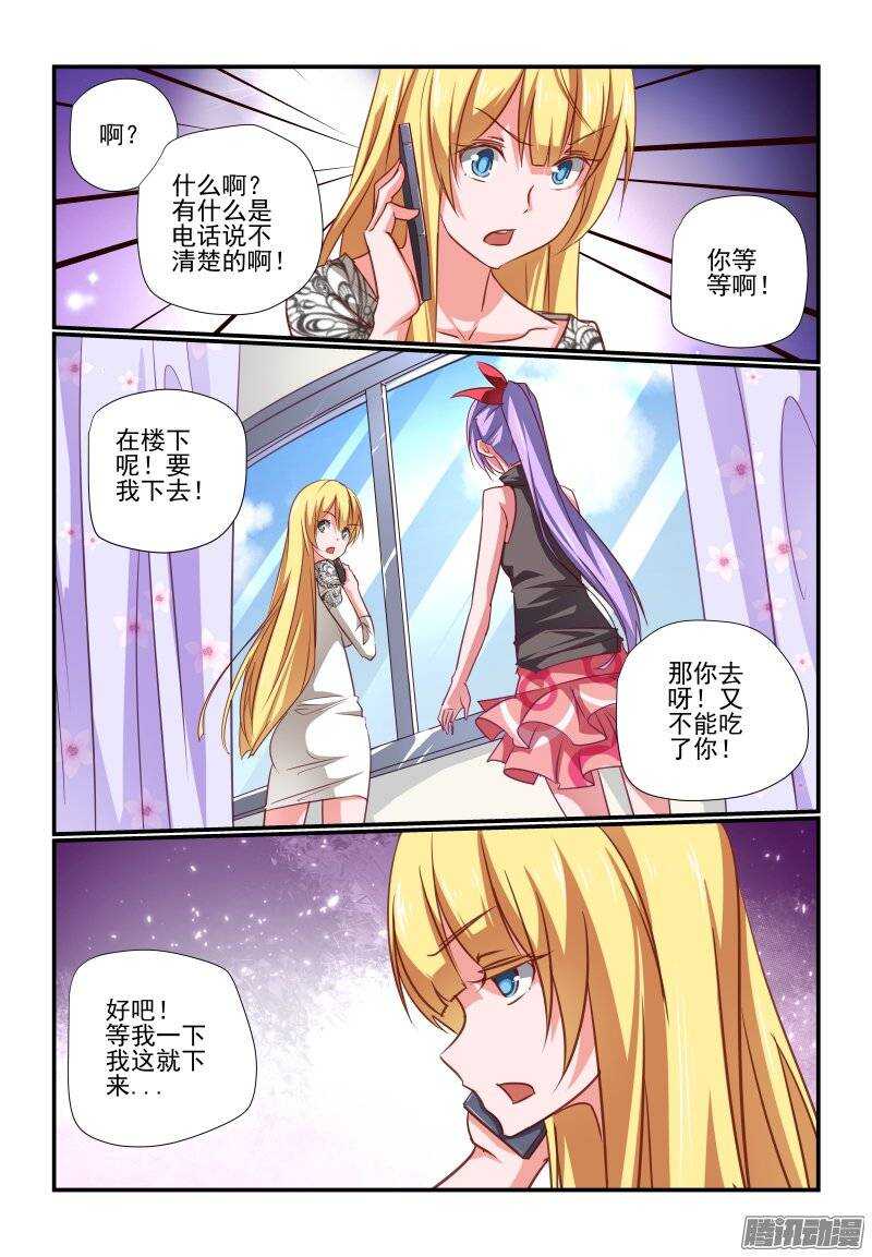 196 老爸5