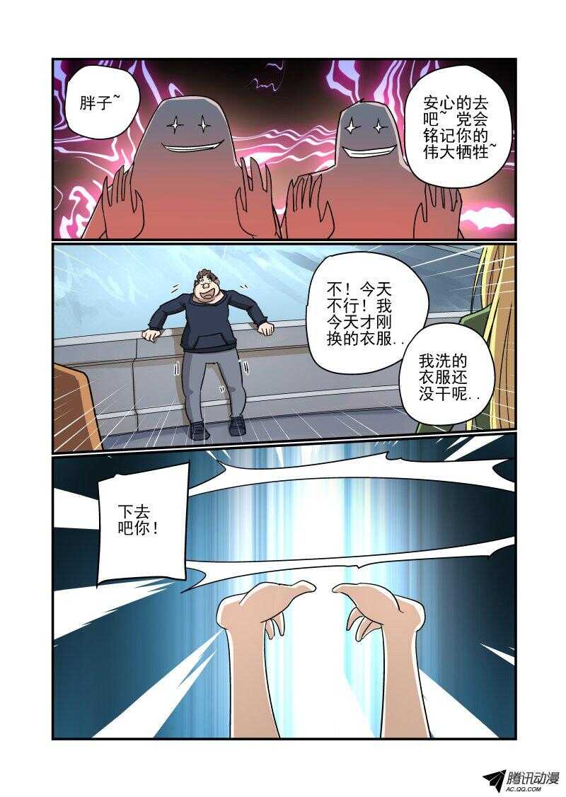 128 隐藏关？7