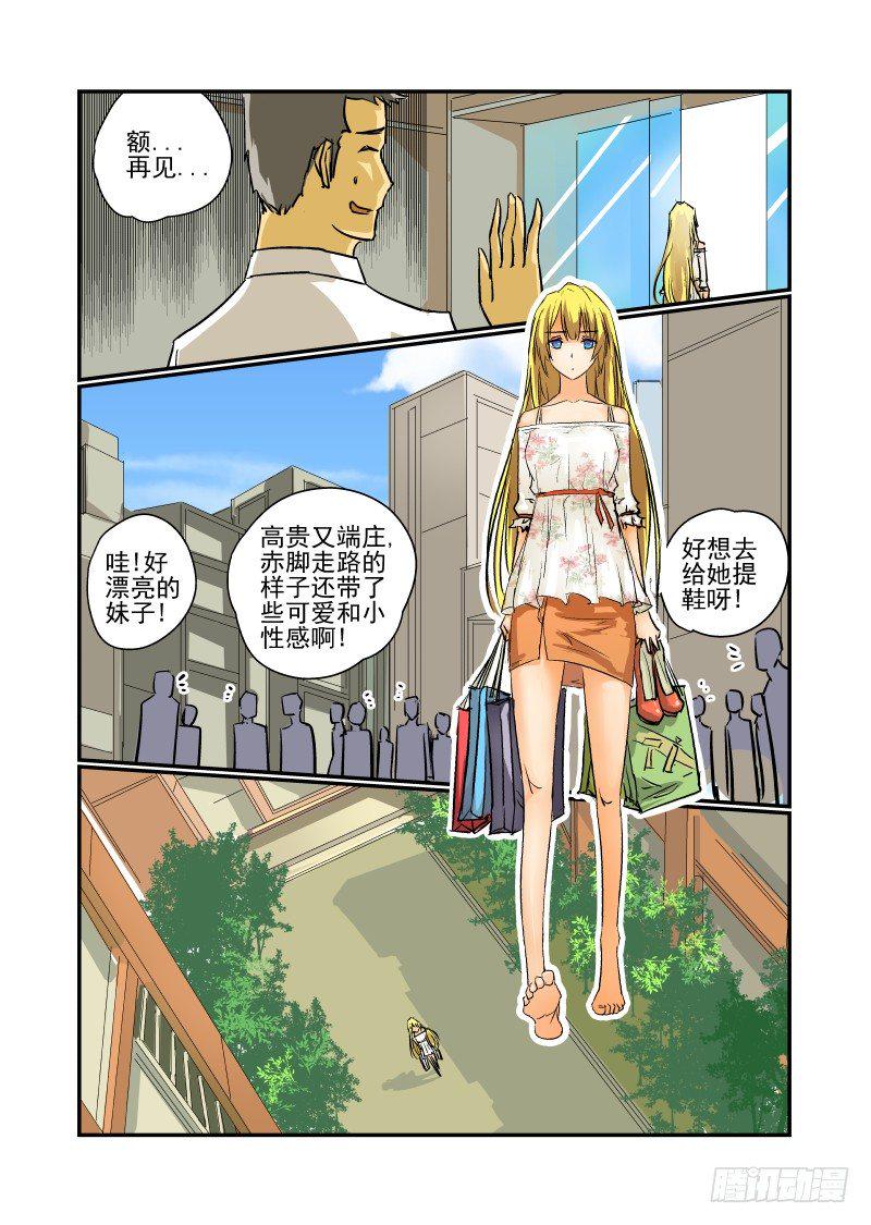 15 说过你死定了2