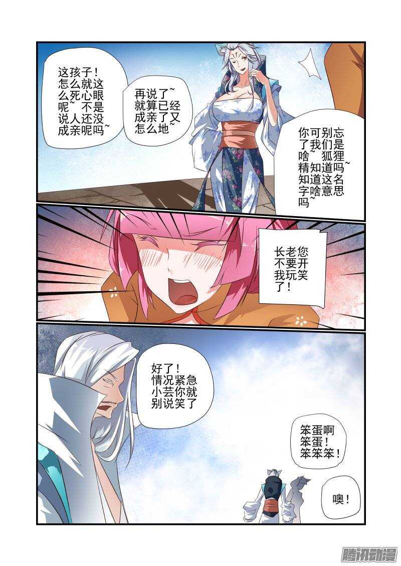 173 有玄机哦2
