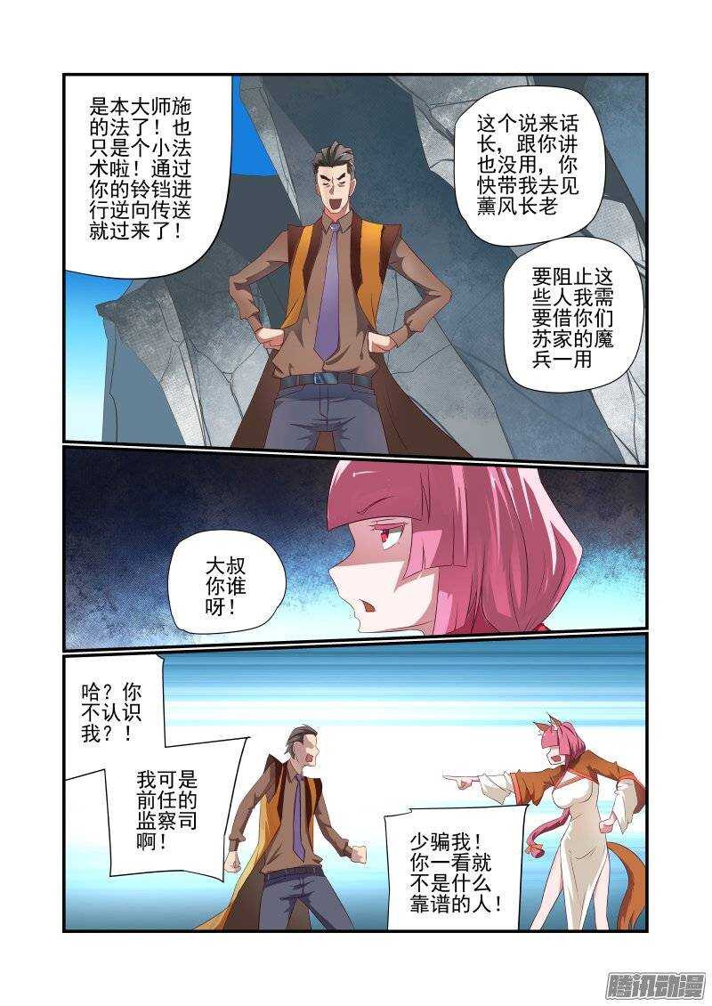 160 乱世出英雄1