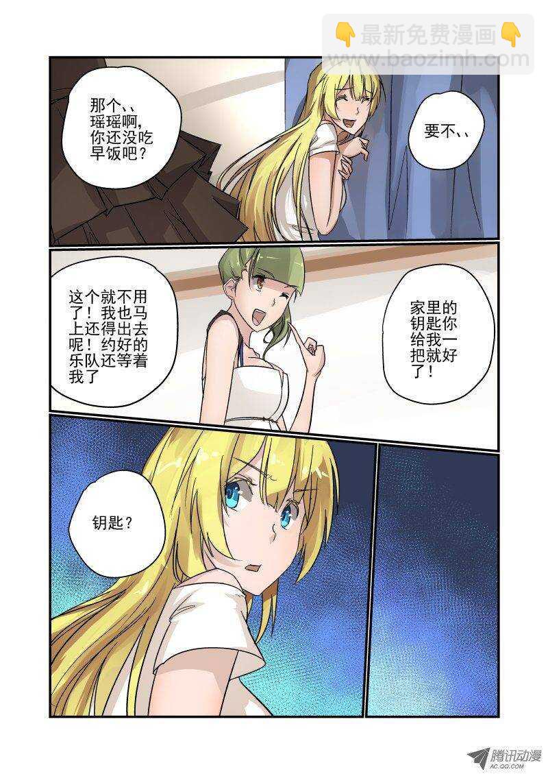 92 怎么就这样了？4