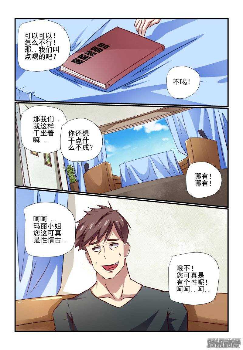 192 过分了啊6