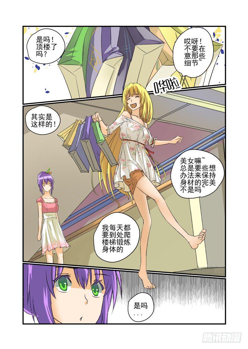 16 校花萌萌哒1