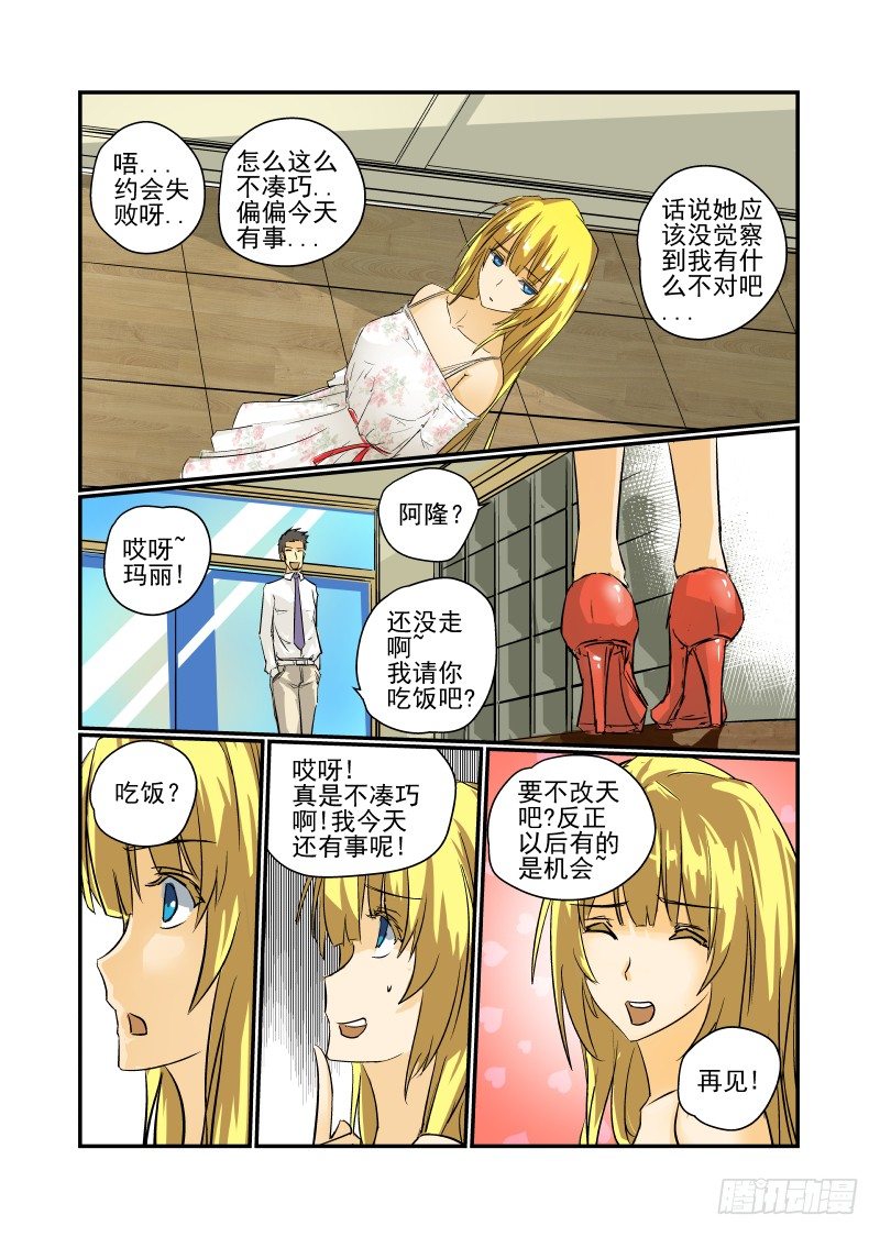 15 说过你死定了1