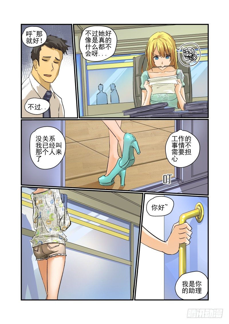 13 总会再次相见2