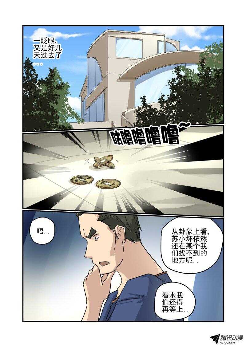 104 我是你女朋友诶0