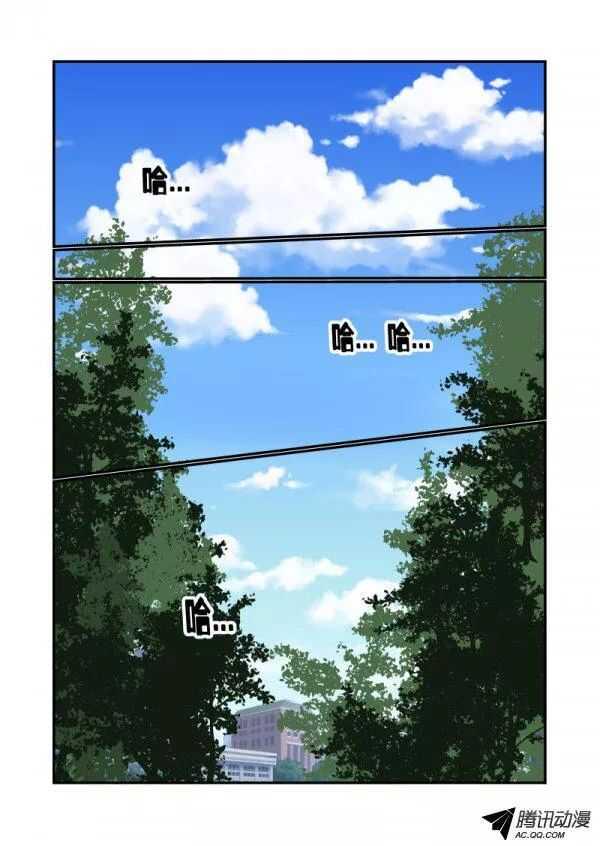 111 哪里去了9