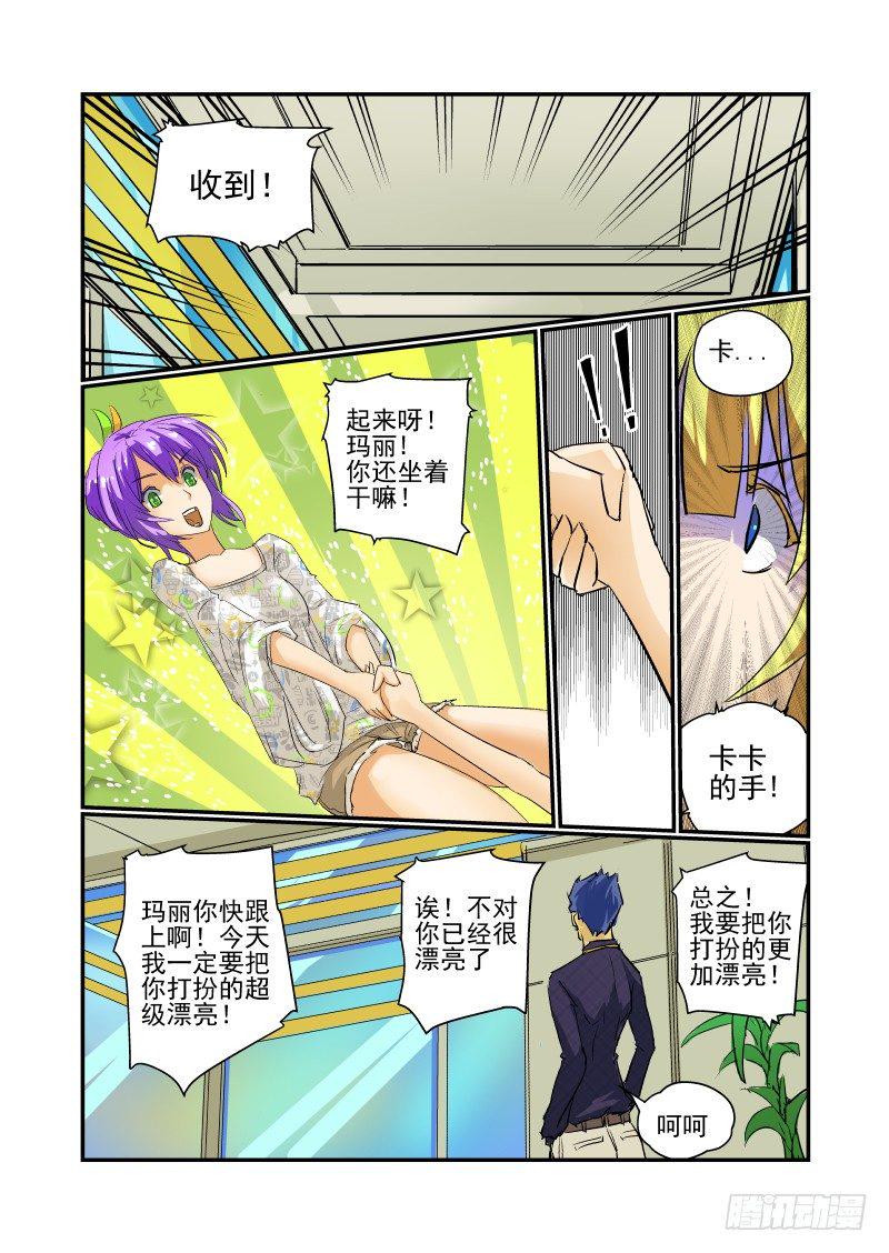 13 总会再次相见6