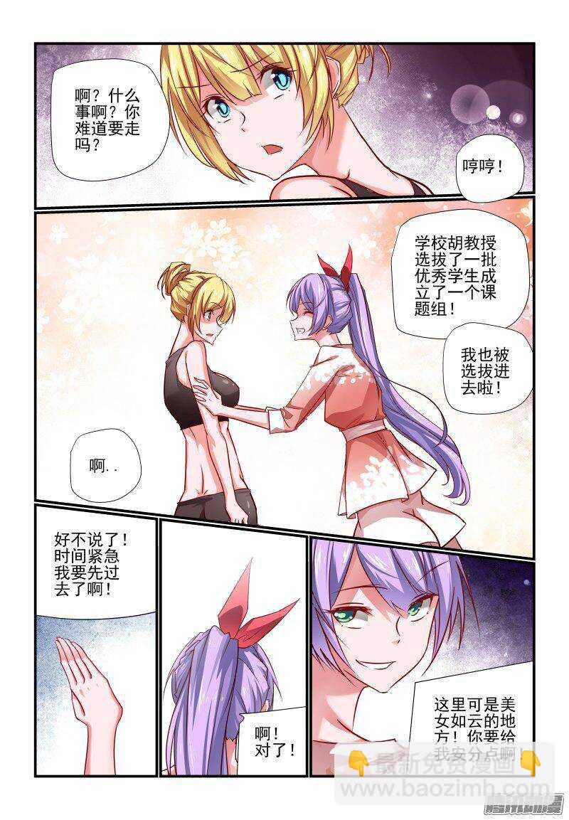 204 交给你了6