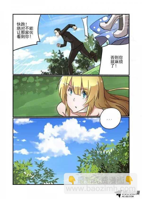 111 哪里去了11