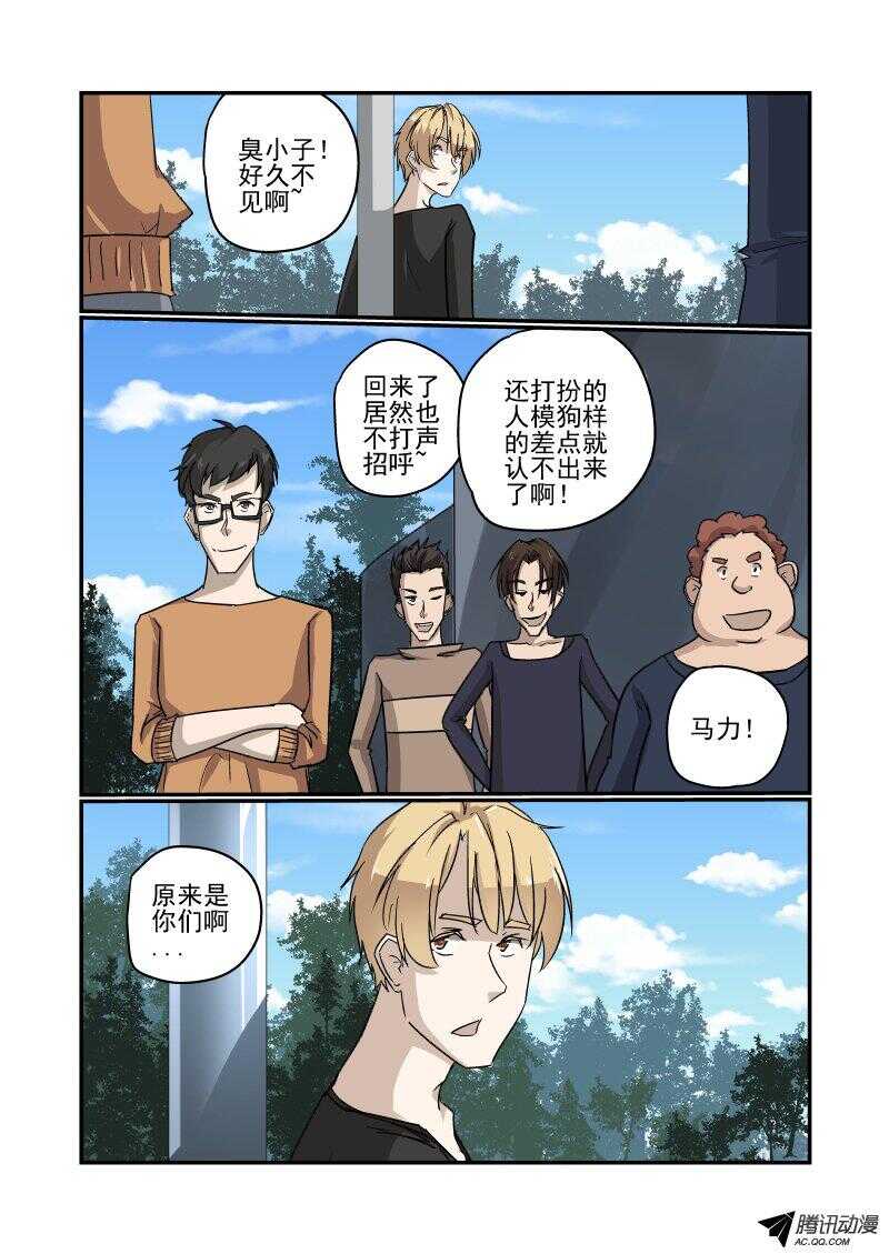122 见面礼2
