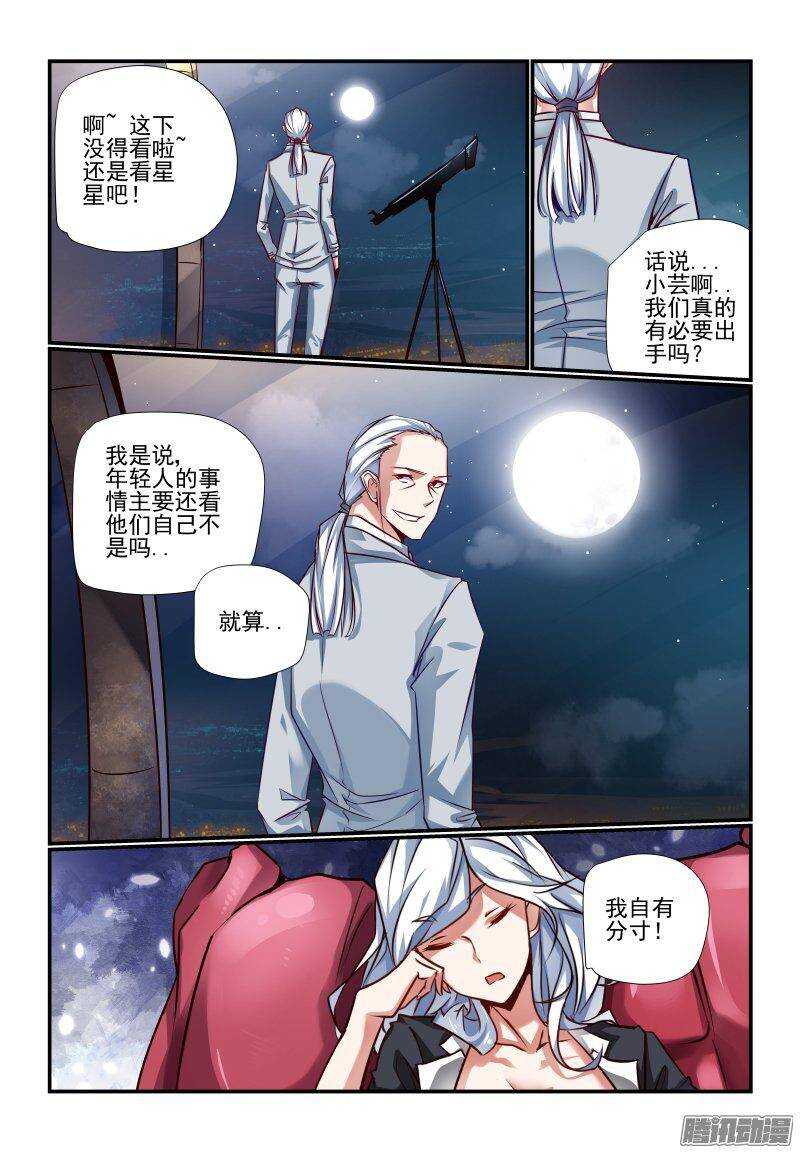 202 老大3