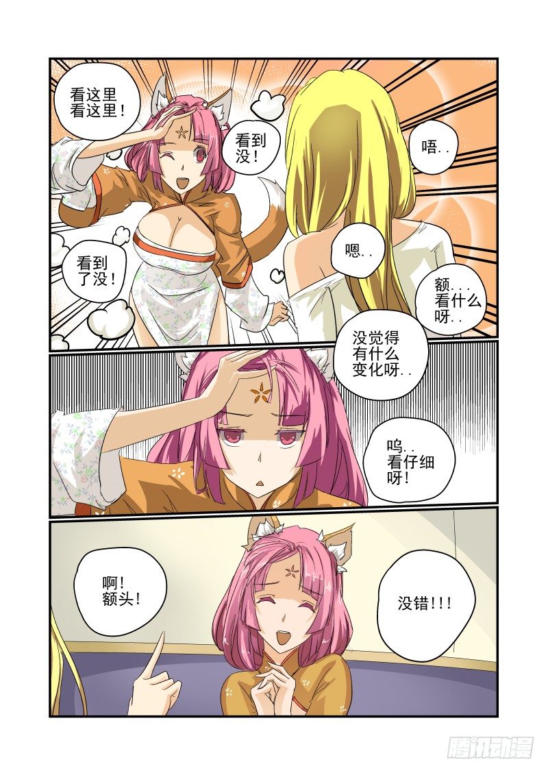 28 马力啊2
