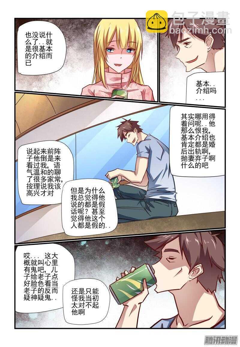 219 新成果5