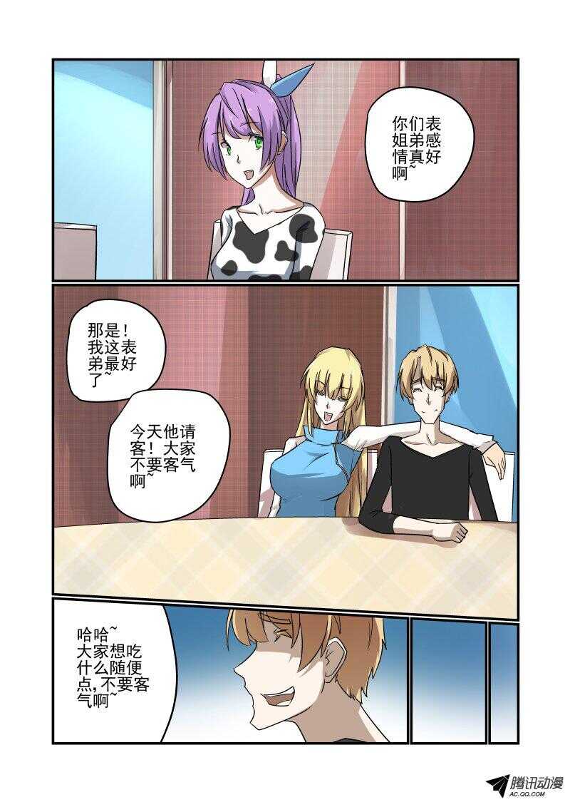 124 看看谁厉害6