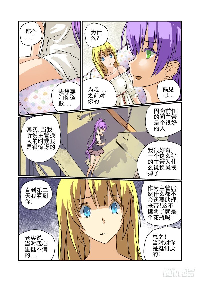 18 你这朋友我交定了4