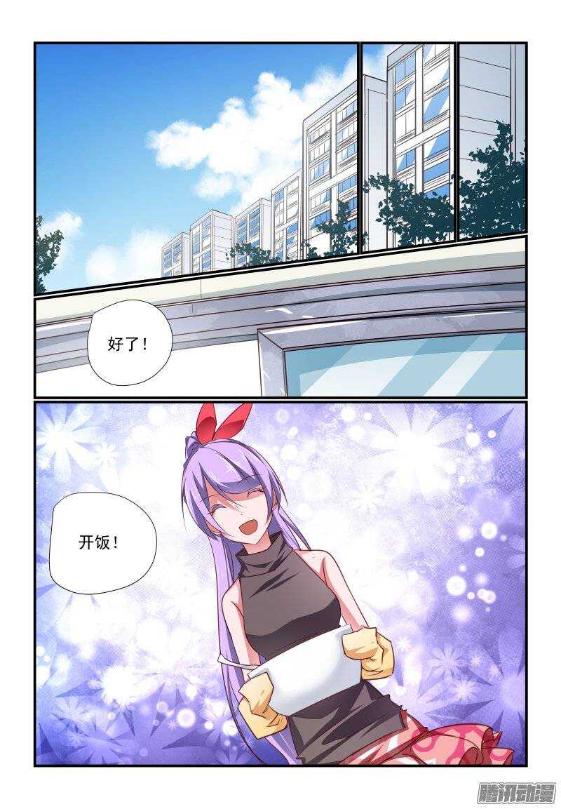 195 妹妹3