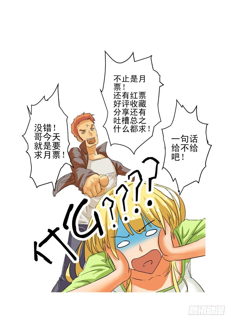 02 冤家路窄12