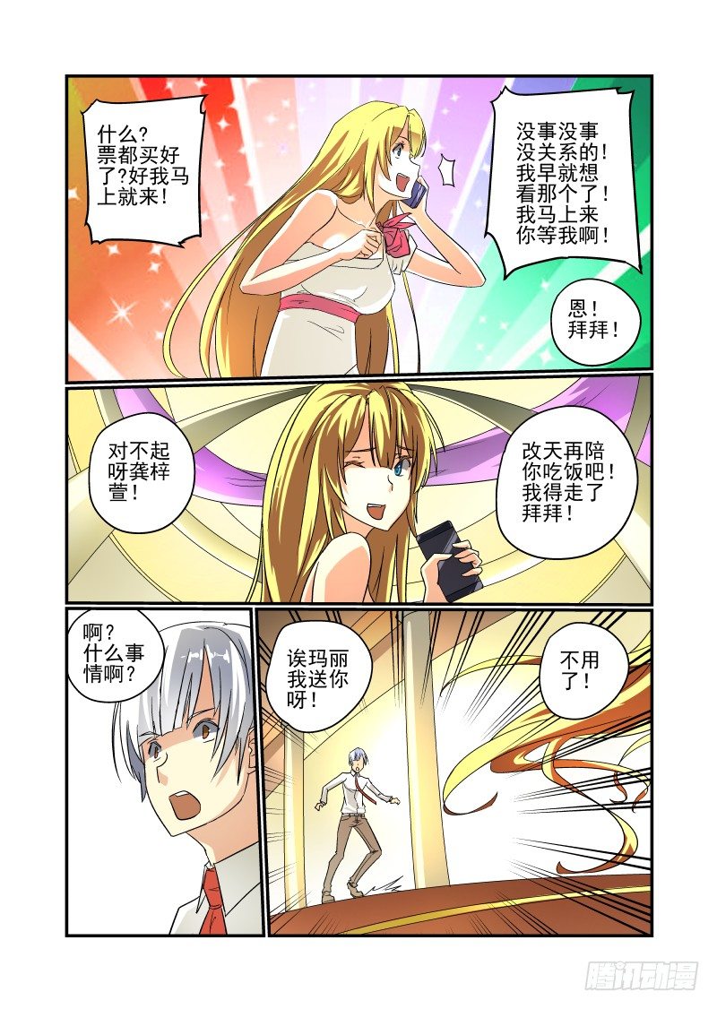 47 这也是计划？5