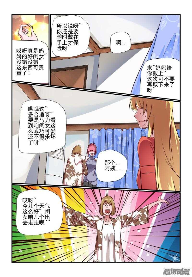 226 外婆家2