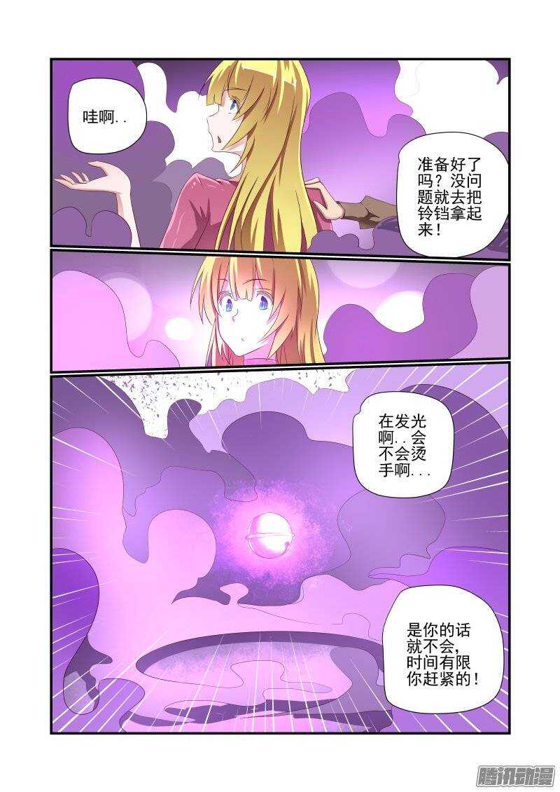 159 风水轮流转4