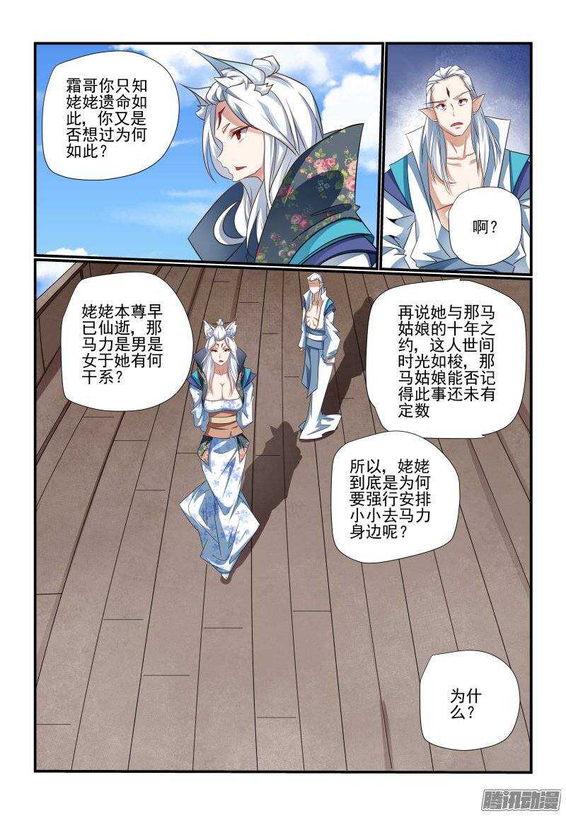 191 想多了吧5