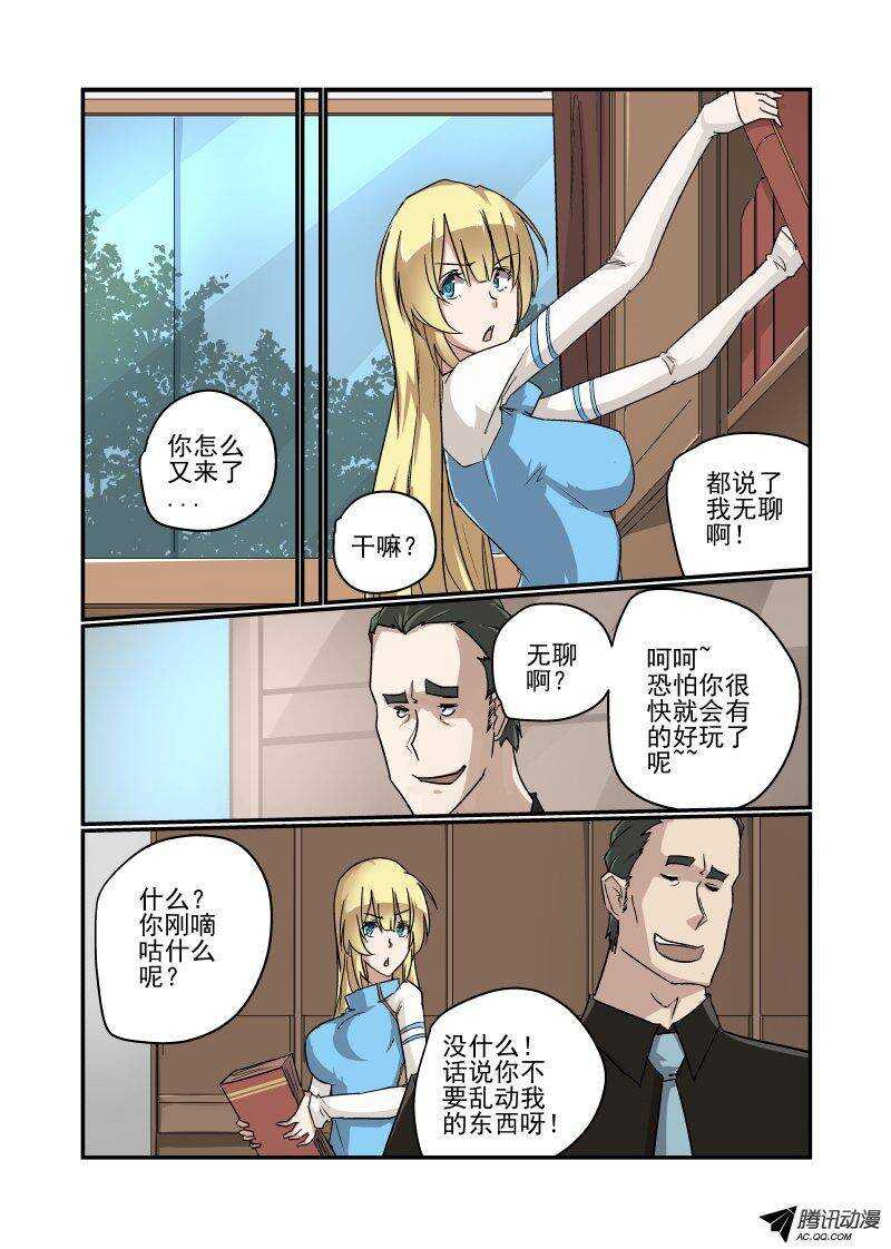 118 前方高能0