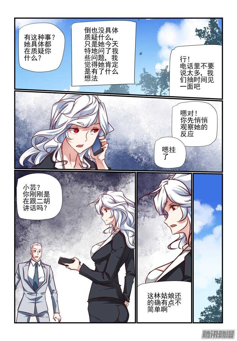213 我来教你6