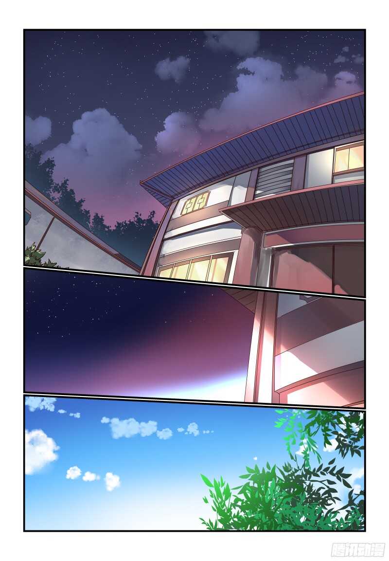 233 我该怎么办7