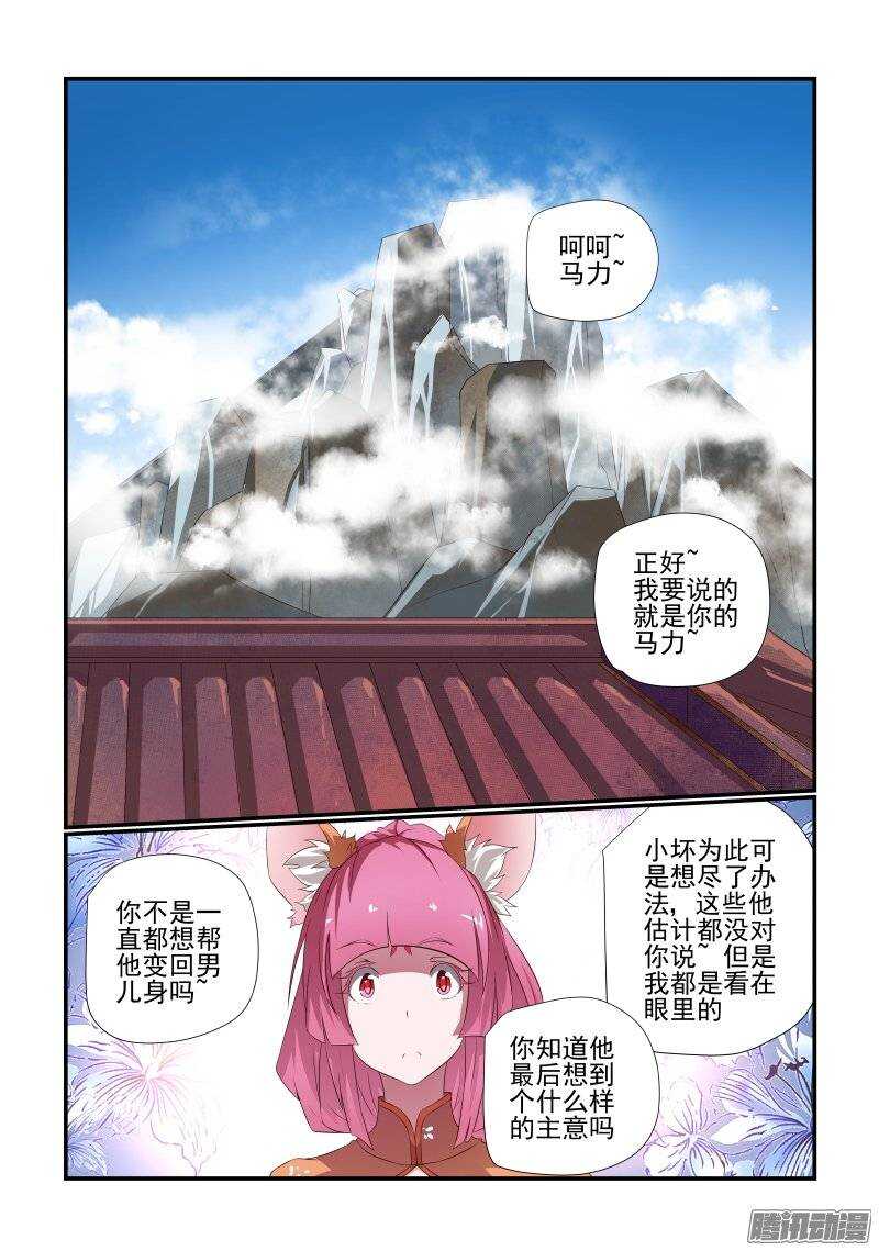 174 看你的了0