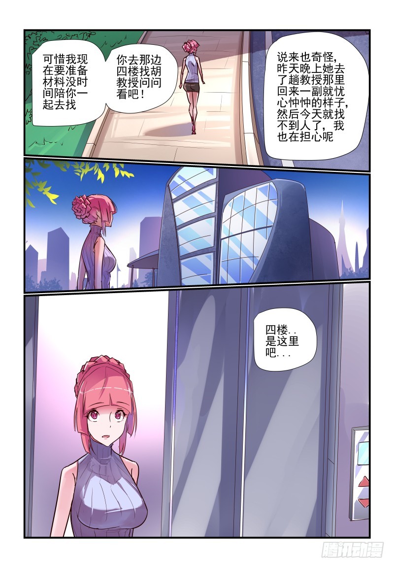 239 谁才是最重要的人1