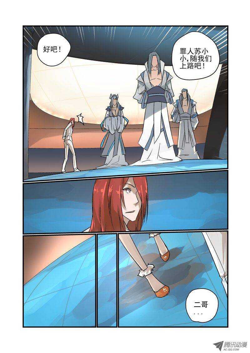 96 我不走2