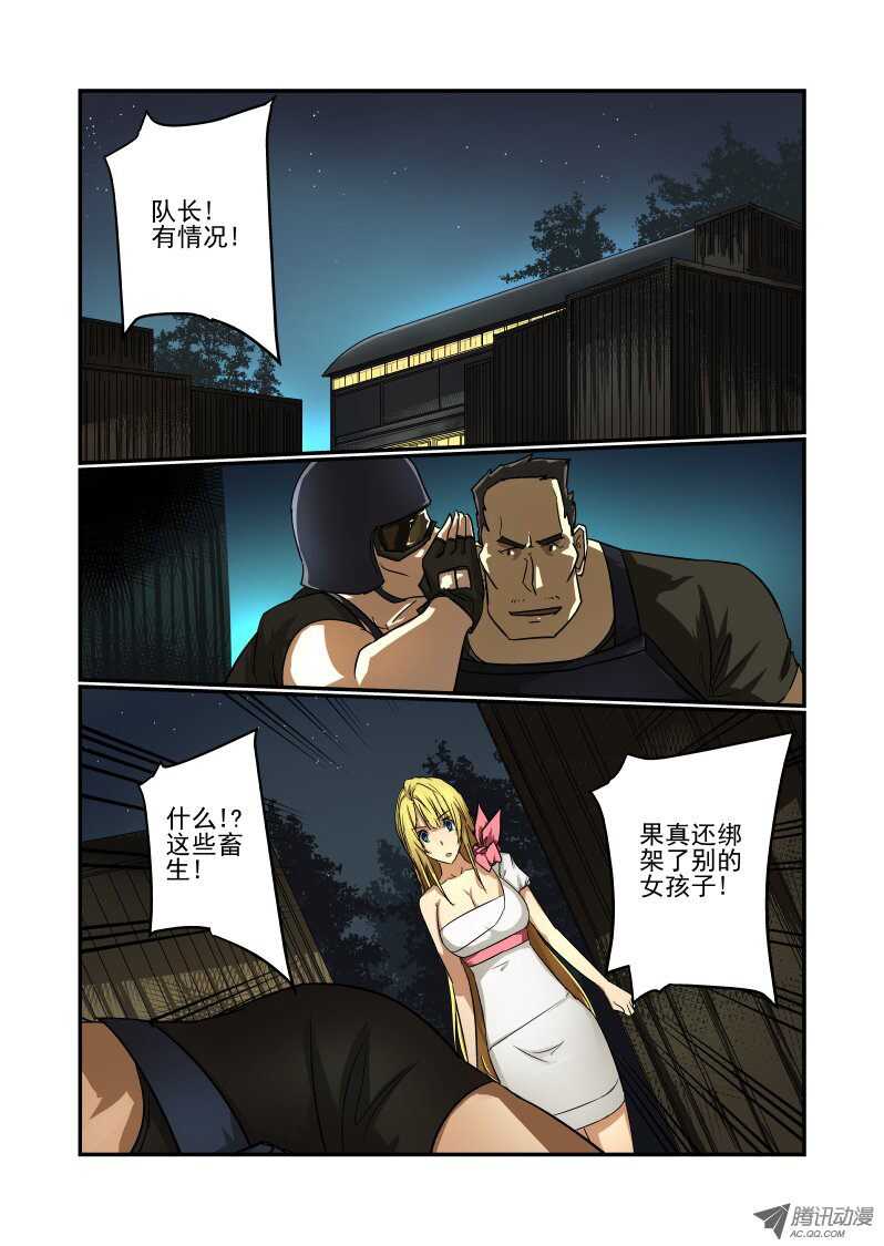 66 对不起7
