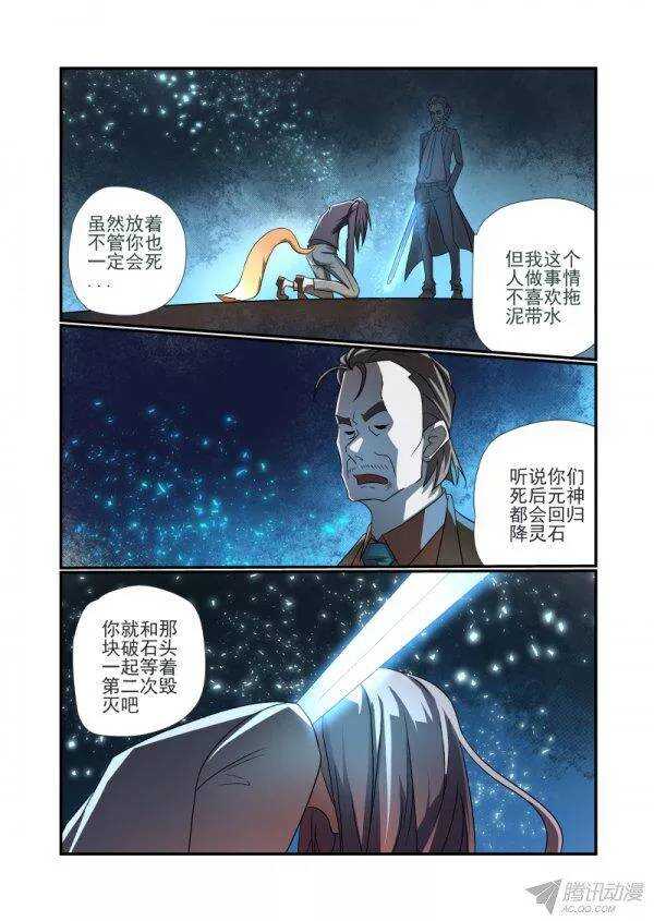 150 真完了9
