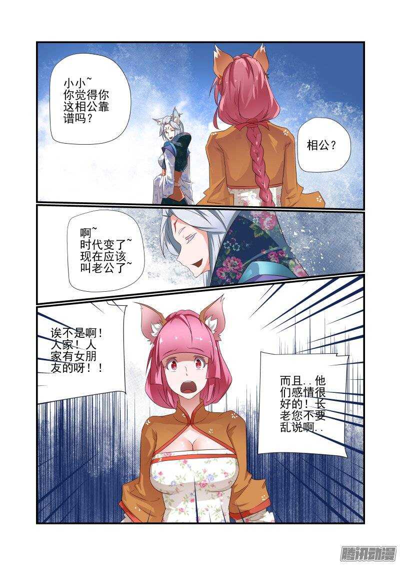 173 有玄机哦1