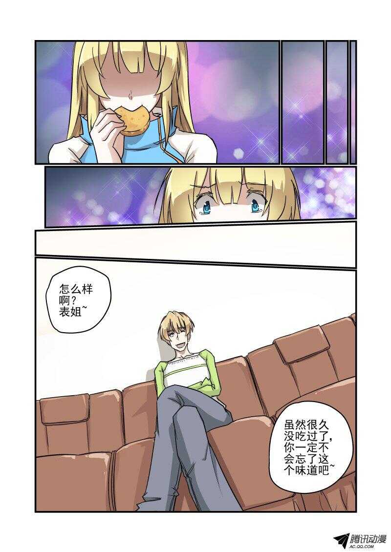 120 你们玩我先走了4